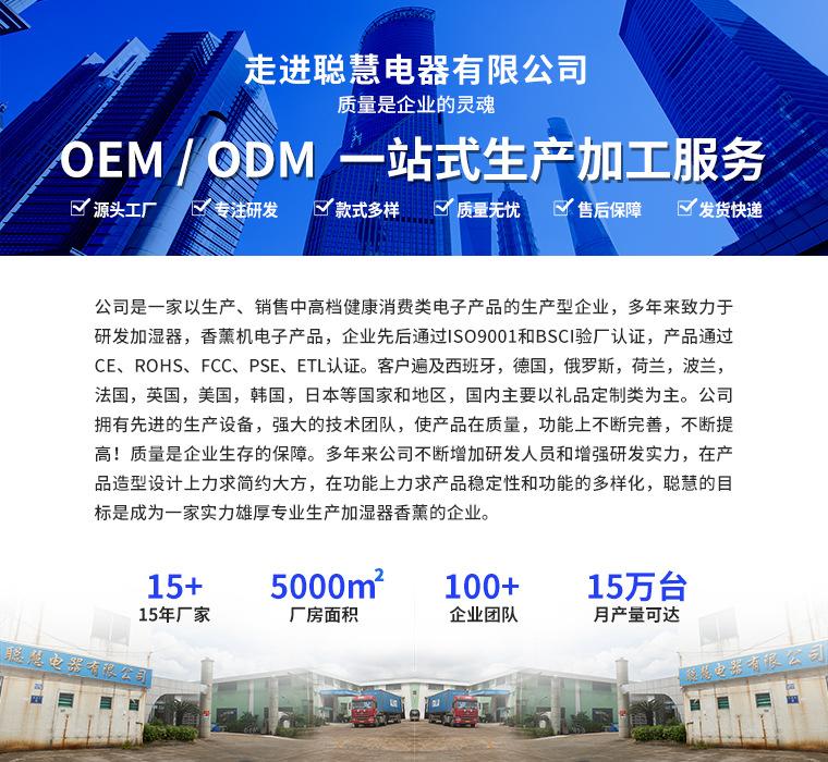 760详情用