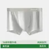 Roupa Íntima Masculina 100% Algodão 7A Antibacteriana, Confortável e Respirável Boxer Brief, Sem Costura Alta Elasticidade Tamanho Grande Cintura Média Algodão Puro Roupa Íntima para Homens