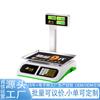 Báscula electrónica vertical comercial de alta precisión para puestos de pesaje, balanza electrónica para supermercados, balanza para alimentos, balanza para frutas, balanza para uso doméstico.