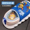 Zapatos de Algodón para Niños Patrulla Canina Bebé Invierno Niños Impermeables Nuevos Niñas Niñas Bolso Tacón Pantuflas de Algodón