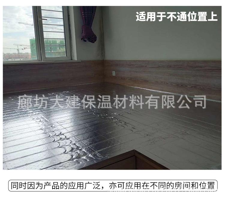 地暖模块_05.jpg