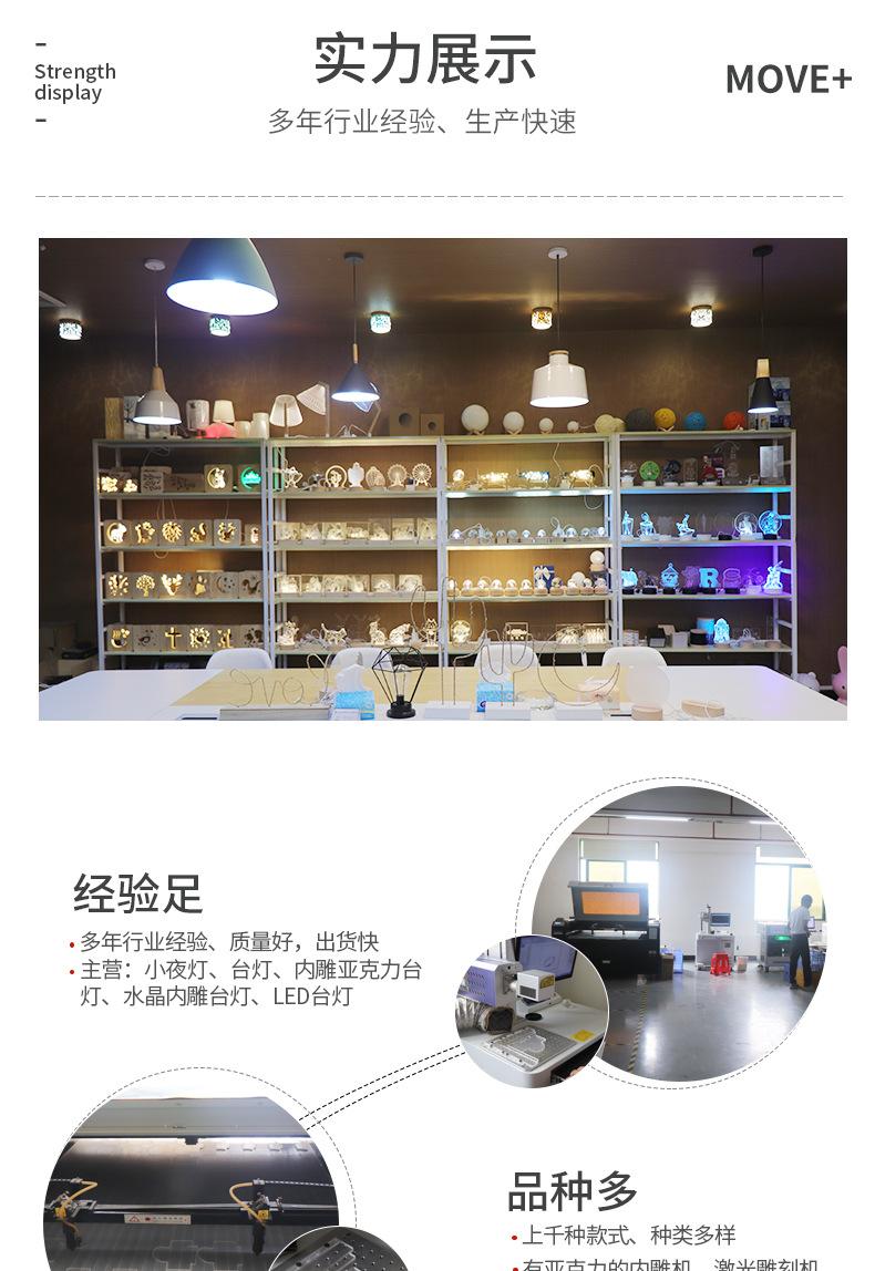 详情页_19.jpg