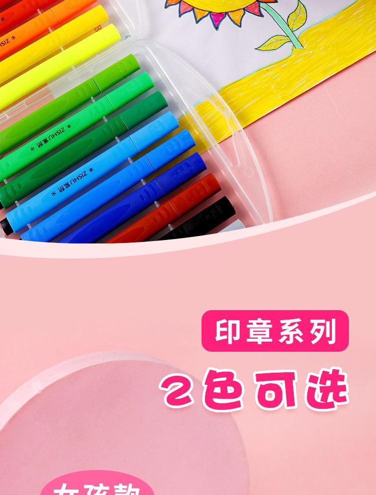 可洗水彩笔_08.jpg
