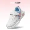 Sapatos Infantis Color Block Versáteis Confortáveis Unissex com Velcro, Sapatos Infantis Estilosos em Promoção, Confortáveis Sapatos Esportivos para Exterior