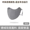 Máscara Quente Estilosa Nova com Design de Espinha de Peixe 3D, Máscara Facial Respirável para Contorno, À Prova de Vento para Ciclismo, Cor Maillard
