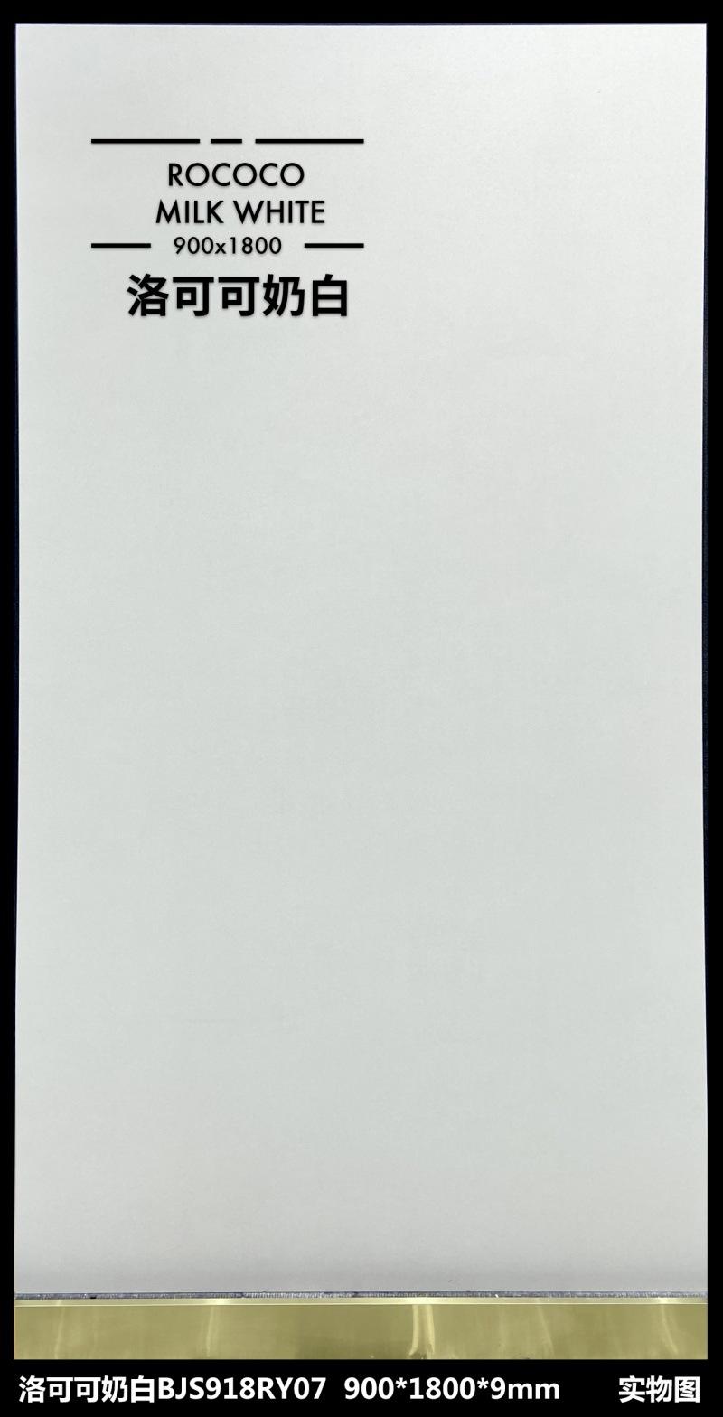BJS918RY07洛可可奶白(2).jpg