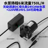 Bomba de ducha móvil sin escobillas de alta temperatura CC de 12 V/24 V, bomba de refuerzo sumergible para calentador de agua solar