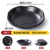 Plato Negro de Melamina Plato Sabor Comercial Plato Pequeño Vajilla de Plástico Plato para Salsa Plato para Fondue Salsa de Condimento Plato de Salsa de Soja