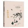 Maestro de la literatura china Colección de Obras Literarias Biblioteca Clásica Clásicos de la literatura china lectura extracurricular para estudiantes de primaria y secundaria