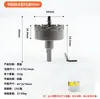 Abridor e Expansor de Furos de Faixa Média para Cortar Chapa de Ferro, Aço Inoxidável, Metal, Liga de Alumínio, Broca 16-100mm