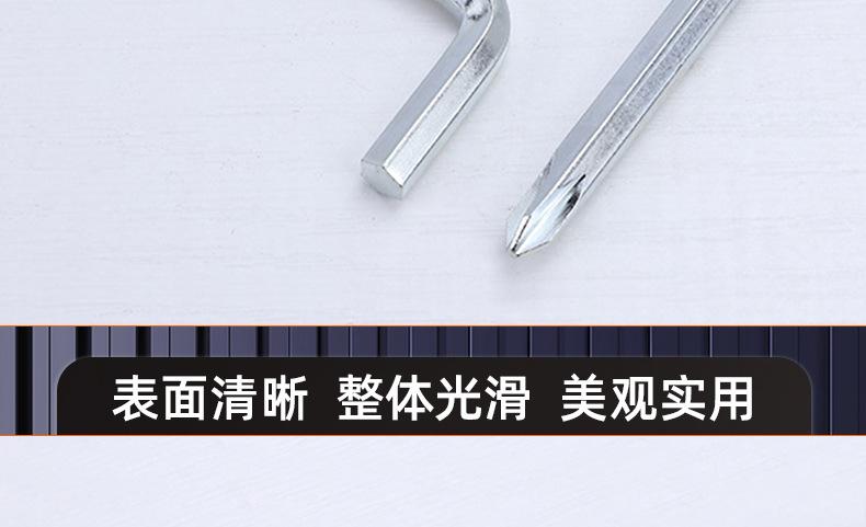铁白锌十字内六角两用扳手_03_15.jpg