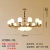 Estilo Wu, estética de la dinastía Song, candelabro tradicional chino para sala de estar, madera de nogal, estilo chino nuevo, luz principal para el vestíbulo, dormitorio y comedor, cobre