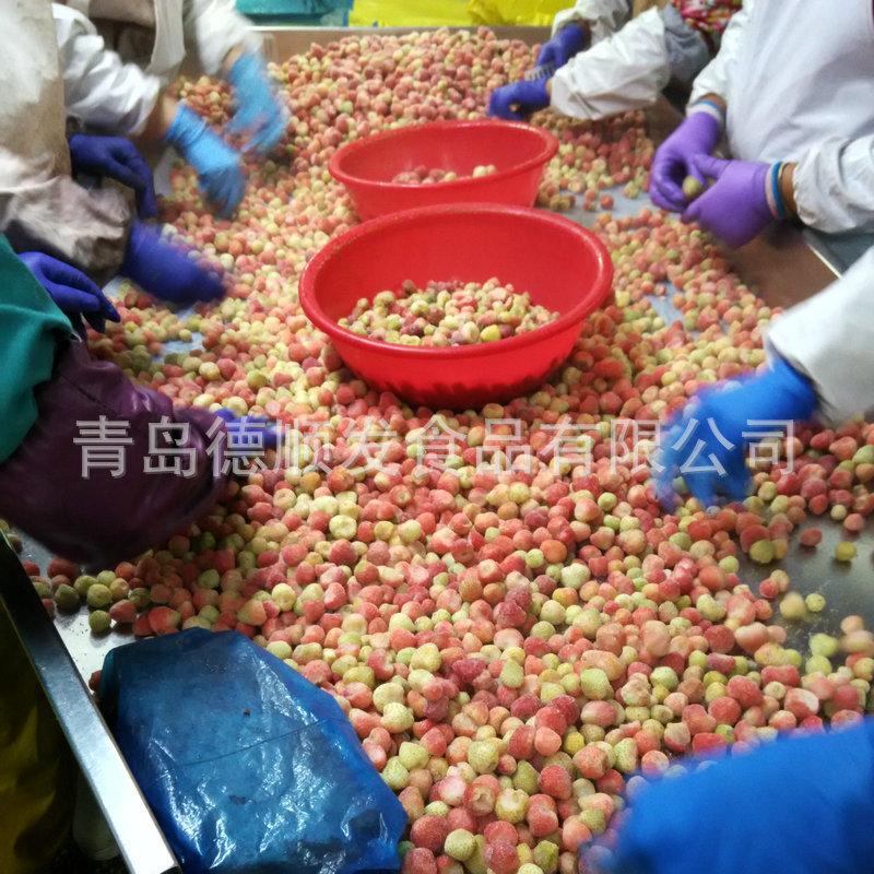 青白头草莓_副本