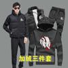 Conjunto esportivo forrado com fleece Masculino Outono e Inverno 2023 Jaqueta com capuz forrada com fleece espesso Calça de moletom Quente Casual