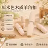 Artesanato em Madeira, Acessórios de Vestuário, Botões de Chifre de Madeira, Personalizável, Atacado do Fabricante, Madeira Maciça, Estilo Madeira Natural, Feito à Mão