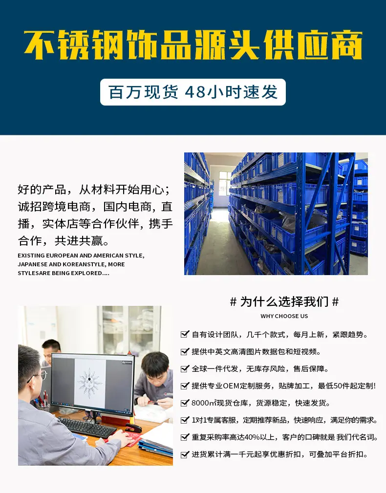 不锈钢耳扣
