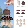 Venda Direta do Fabricante: Qingwu Casca de Fruta Natural Casca de Fruta Chocalho Pingente Artesanal Semi-Acabado Sino de Vento de Casca de Fruta Kit de Material DIY