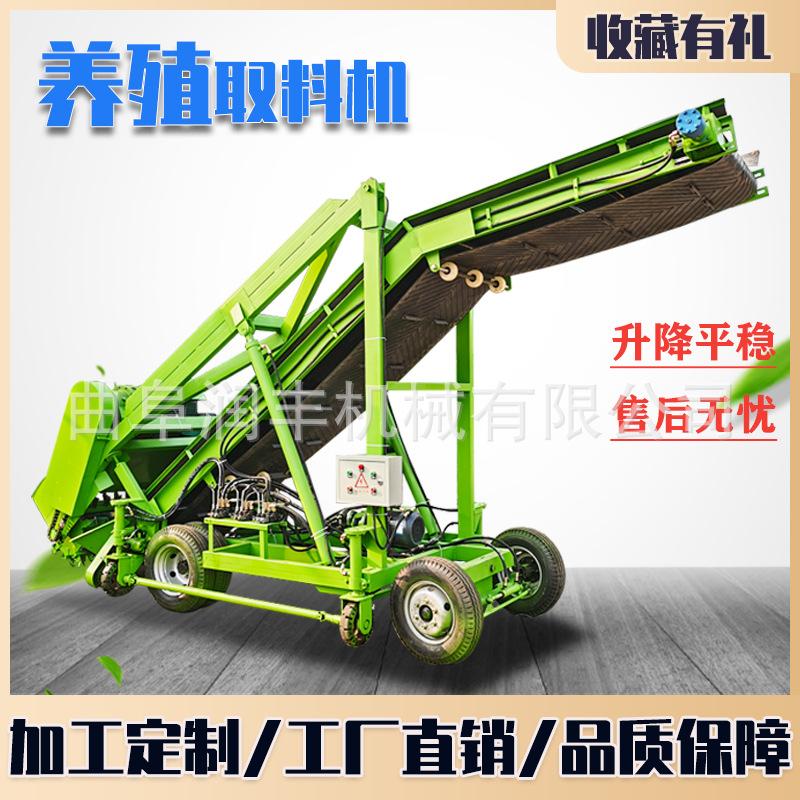 饲草取料机