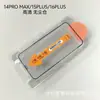 Protector de Pantalla de Vidrio Templado de Aplicación Instantánea para iPhone 14 Pro Max, Película Templada de Apple para Teléfono Pantalla Completa 15 Plus/16, Almacén Libre de Polvo