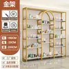 Armário de Exposição de Cosméticos, Prateleiras de Luxo Leve, Cabeleireiro, Arte de Unhas, Exposição de Produtos para Salão de Beleza, Rack de Armazenamento para Transmissão ao Vivo de Maquiagem