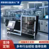 Fabricante de Óculos Totalmente Automáticos Testador de Impacto de Alta Velocidade Anti-Partículas Óculos de Proteção Máquina de Teste de Impacto de Alta Partícula