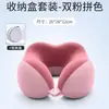 Almohada Portátil en Forma de U, Esencial para Dormir en Viajes, Vuelos de Larga Distancia, Tren de Alta Velocidad, Almohada de Soporte para el Cuello para Viajes en Coche, Almohada para el Cuello, Almohada Cervical