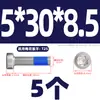 Tornillos de Acero Inoxidable 304 de Cabeza Baja Antiaflojamiento y Antichoque para Pegamento, Cabeza Delgada, Pegamento Azul Interno Torx M2M3-M8