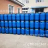 Barril de Plástico de 30L Barril Químico Barril Redondo Barril de Boca Ancha Barril con Brida Resistente a Ácidos y Álcalis Barril de Agua Fabricante Venta Directa Productos de Plástico