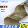 Ropa para equipo de exterior nailon camuflaje velcro impreso accesorios de ropa militar velcro camuflaje venta al por mayor