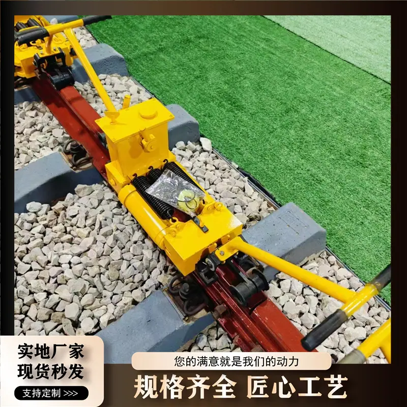 轨缝调整器 (4)