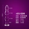 Plug Anal de Cristal com Contas Pagode Vaginal Anal Expansão Masturbação Gelo e Fogo Casal Adulto Erótico Masturbação Plug Crisântemo Plug Anal