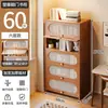Estantería de almacenamiento, librero de pie, gabinete de almacenamiento integrado de pared, gabinete doméstico de madera maciza con puertas, vitrina a prueba de polvo