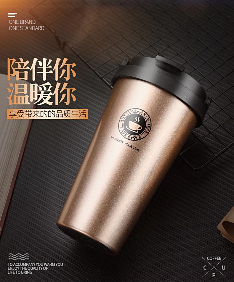 咖啡杯_01.jpg