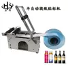 Máquina Etiquetadora Redonda Semiautomática Huibo, Etiquetadora Manual Autoadhesiva, Máquina Etiquetadora de Rollo para Botella de Plástico, Botella de Vino, Botella de Vidrio