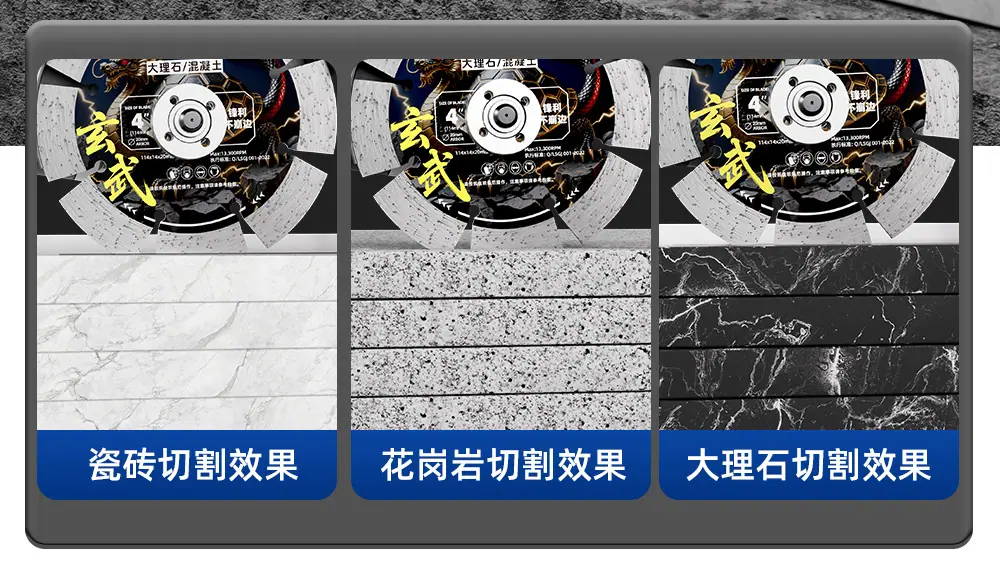 玄武石材切割片详情_08.jpg