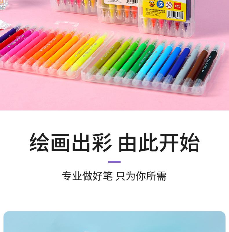 水彩笔详情_02.jpg