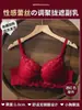 Ropa interior de encaje de deseo puro original para mujer, copas pequeñas que realzan, levanta mucho, anti-flacidez, superior fina, inferior gruesa, sujetador sin copa vacía