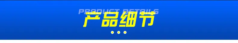 详情2_06