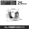 Varilla Negra para Colgar Ropa de Acero Inoxidable Engrosado con Brida Abierta, Soporte para Ropa de Armario, Barra para Cortina, Barra para Cortina de Ducha, Asiento Redondo de Tubo 25 mm