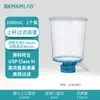 Dispositivo de filtro descartável biológico Beekman frasco receptor filtro independente estéril copo superior com escala filtro