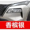 7. Ferramenta de reparo de tinta para retoque de carro Nissan Sylphy, Qashqai, Teana, X-Trail, Tiida, Luv e Juke para remoção de arranhões