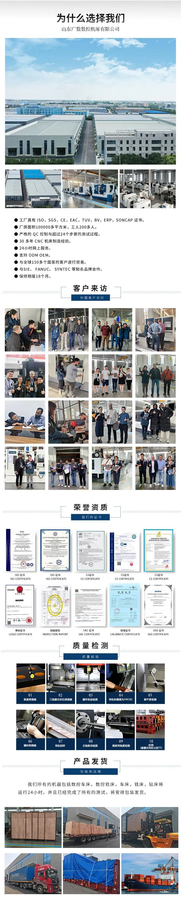 联系我们.jpg