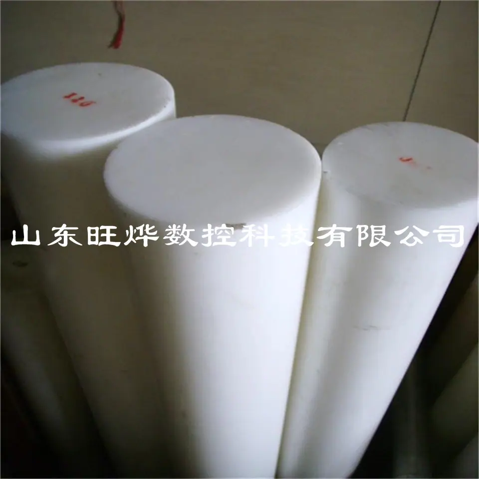 聚四氟乙烯棒.jpg