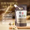 Champú Qianfei Ginseng Anticaída de Cabello Más Vendido Espuma Limpiadora Refrescante Champú Herbal Anticaída y Fortalecedor del Cabello