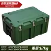 Cajas rotomoldeadas, cajas de suministros de emergencia, cajas de transporte, cajas de rotación, cajas para equipo, cajas de aviación, cajas de lanzamiento aéreo y cajas reforzadas a prueba de humedad para transporte