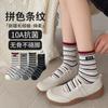 Calcetines Miu Series con Rayas de Contraste y Empalmes para Mujer de Media Pantorrilla Primavera y Otoño Nuevos de Algodón Puro con Borde Rizado Gris Sin Costuras de Felpa