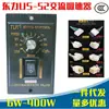 Interruptor regulador de velocidad para motor de CA monofásico 220V con engranaje us-52 regulador de velocidad cambio de velocidad continuo 6W-400W