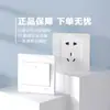 Tomada Interruptor Chint Tipo 86 Painel NEW7 Cinco Furos Duas Três Inserções Cinco Furos Cinco Furos Simples Aberto Duplo Aberto Triplo Aberto