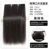 Peluca de tres piezas, coronilla alta, super ligera y fina, invisible, sin rastro, voluminosa, aumenta el volumen del cabello, negra larga recta, temperamento realista, extensiones de clip