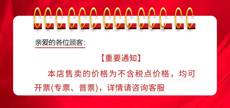 发票(腾秋).jpg